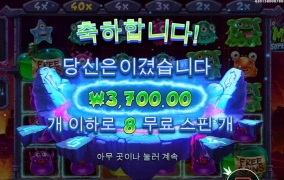 몬스터 랜치 어질어질하네