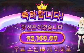 모찌몬 그냥 휙휙 지나가버리네