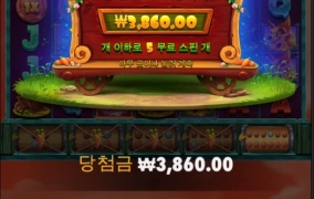 슬롯사이트 골든시티 후기입니다