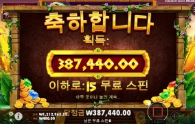 이게 아즈메지!!!!  970배 ㅅㅅㅅㅅ
