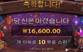 고인물 봄보난자 슬롯