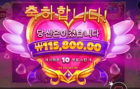 간만에 해본 트와일라잇 프린세스!