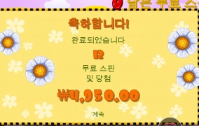 오늘도 바쁘게 살려고 바쁜벌꿀로 스타트!