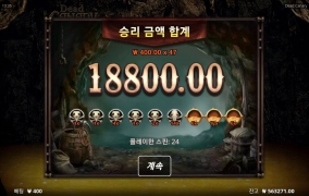 노리밋시티 슬롯  데드 카나리