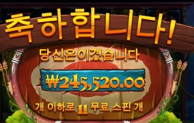 아침부터 주네~~