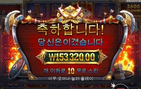 프라그마틱 오딘 퓨리 잘꽂아주네 450배당