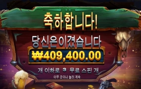 그래 이맛에 와일드 웨스트 듀얼스 가는거지