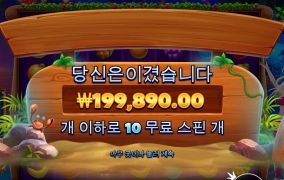 난 이정도도 만족합니다