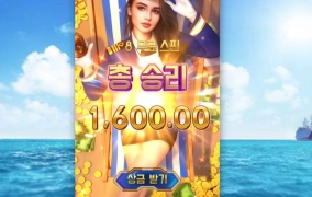 pg소프트 크루즈로얄 왜 이모양이니