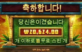 프라그마틱 시크릿골드 원숭이