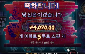 개집이나 할껄 ㅋ