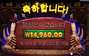 기대하는마음으로 오늘의 첫슬롯~