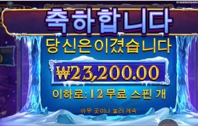 크리스탈 캐번 반만주네