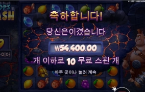 프라그마틱 슬롯 사이클롭스 스매시