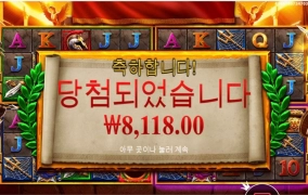 체이스 포 글로리 요건 겜방식 머지