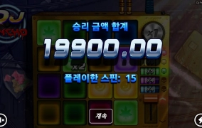 노리밋시티 슬롯 DJ사이코 이름따라가나?