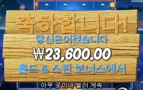 빅베스 다이아는 어디로 간건지