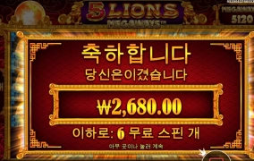 오라메 니가 오라메!