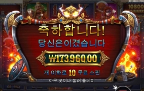 역시 나의 사랑 오딘 430배당 ㅅ