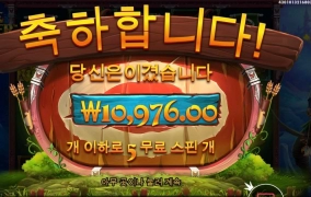 꼴보기싫다 파이어아처