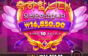 요즘 진짜 안되는구만 ㅎㅎ