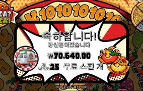 피자 피자 피자 먹고싶다