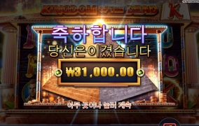 킹덤 오브 데드 k심볼 기대도 안했다