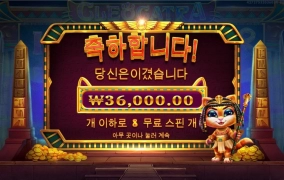 언제나 기대되는 클레오케트라