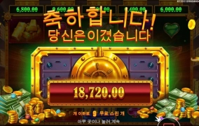 릴뱅크스 금고가 비었누