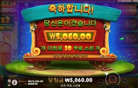 레빗가든 3렙 못가누