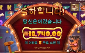 개집 멀티홀드 다 열고싶다