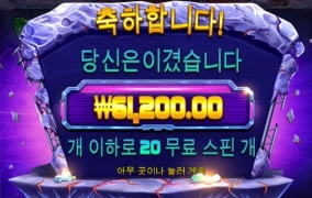 로켓블라스트 후기