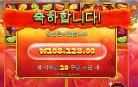 쥬시후르츠 멀티 270배 썡유