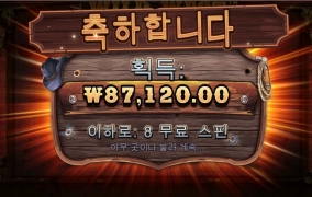 프라그마틱 와웨골 오늘도 가봅니다