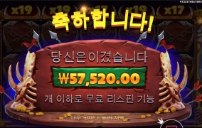 간만에 고블린 헤이스트