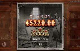 노리밋시티 엘파소 딱 구맷값만