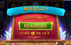 다이아몬드 캐스캐이드 너 이럴꺼니