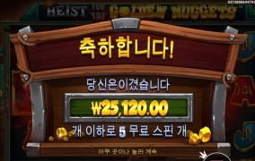 첨 해보는 골든너겟