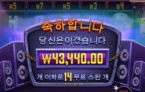 프라그마틱 헬비스 와일드 평타