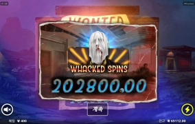 노리밋시티 웩트 너가 날 살려주는구나