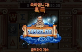 릴렉스게이밍 타이탄 스트라이크