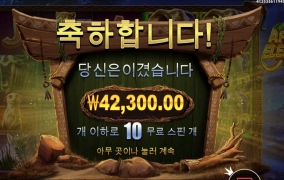 프라그마틱 슬롯 아프리칸 엘러펀트 구맷값만주네