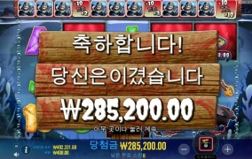 빅베스 할로윈 700배당 ㅅㅅㅅㅅㅅ