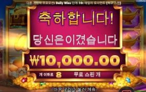 프라그마틱 슬롯 램프 오브 인피니티 소원 안들어주네