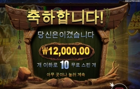 아프리칸 엘레펀트 배수가없으니 별루