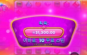 오늘은 어떤슬롯이 나를 웃게해줄까