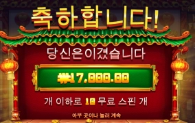 돈아까워죽겠다