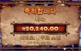 그라메 배신하네