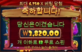 닭집 진입 왜케 어려워졌어