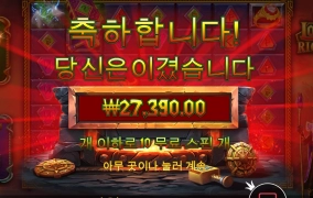 로키 배당 좀 높이고 해봐야겠네 ㅎㅎ